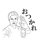 なごやな人々（個別スタンプ：14）