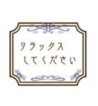 受験生を応援～エレガントなフレーム～（個別スタンプ：25）