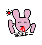 もいちゃん天才スタンプ（個別スタンプ：2）