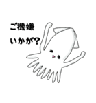 会話に潜むゆるくて可愛い海の生き物たち（個別スタンプ：11）