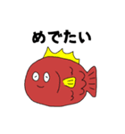 会話に潜むゆるくて可愛い海の生き物たち（個別スタンプ：14）