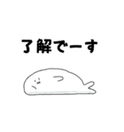 会話に潜むゆるくて可愛い海の生き物たち（個別スタンプ：26）