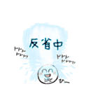 『タマキチ 仲良し専用スタンプ』（個別スタンプ：25）