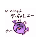 『タマキチ 仲良し専用スタンプ』（個別スタンプ：28）