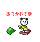 シューマイパンダ（個別スタンプ：1）