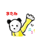 シューマイパンダ（個別スタンプ：3）
