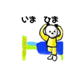 シューマイパンダ（個別スタンプ：4）