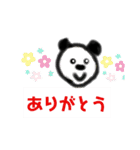 シューマイパンダ（個別スタンプ：6）