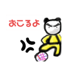 シューマイパンダ（個別スタンプ：8）