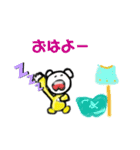 シューマイパンダ（個別スタンプ：10）