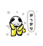 シューマイパンダ（個別スタンプ：11）