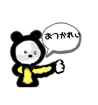 シューマイパンダ（個別スタンプ：14）