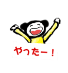 シューマイパンダ（個別スタンプ：16）