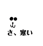 可愛いくまスタンプ！！！（個別スタンプ：2）