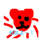 可愛いくまスタンプ！！！（個別スタンプ：3）