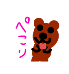 可愛いくまスタンプ！！！（個別スタンプ：7）