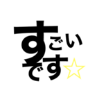 私のスタんぷでス（個別スタンプ：3）