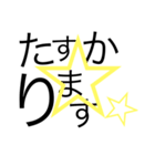 私のスタんぷでス（個別スタンプ：6）