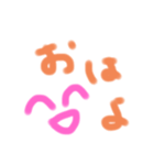 ゆるかわ〜（個別スタンプ：1）