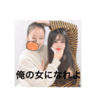 うちらってやっぱ可愛い（いお＆のあ）（個別スタンプ：2）