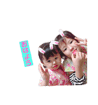 可愛い姉妹！（個別スタンプ：1）