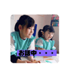 可愛い姉妹！（個別スタンプ：13）