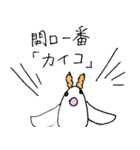 すごくカイコ（個別スタンプ：1）