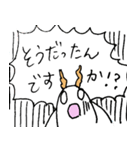 すごくカイコ（個別スタンプ：8）