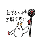 すごくカイコ（個別スタンプ：11）