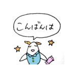 すごくカイコ（個別スタンプ：14）