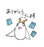 すごくカイコ（個別スタンプ：15）