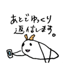 すごくカイコ（個別スタンプ：16）