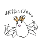 すごくカイコ（個別スタンプ：17）