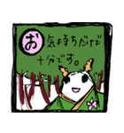 すごくカイコ（個別スタンプ：24）
