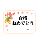 卒業/入学/合格/就職のお祝い・お別れ（個別スタンプ：11）