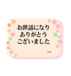 卒業/入学/合格/就職のお祝い・お別れ（個別スタンプ：16）