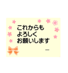 卒業/入学/合格/就職のお祝い・お別れ（個別スタンプ：25）