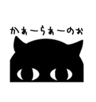 疑い猫(関西風)（個別スタンプ：11）