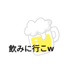 STICKERスタンプ！（個別スタンプ：3）