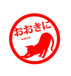 【カスタム】関西弁の猫はんこ（個別スタンプ：3）