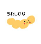 にじいろうんちくん（個別スタンプ：2）