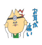 お医者さんになりたいネコ（個別スタンプ：6）