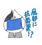 お医者さんになりたいネコ（個別スタンプ：16）