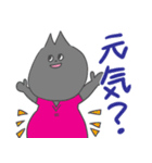 お医者さんになりたいネコ（個別スタンプ：19）