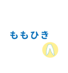 入院/看護/介護/見守り 名詞①（個別スタンプ：8）