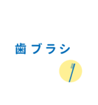 入院/看護/介護/見守り 名詞①（個別スタンプ：9）