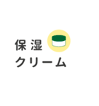 入院/看護/介護/見守り 名詞①（個別スタンプ：30）