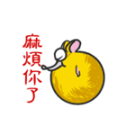 Rat年の幸運〜アニメーションステッカー（個別スタンプ：9）