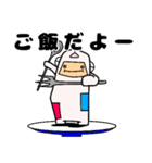 ゆるルミ君（個別スタンプ：5）