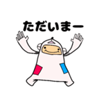 ゆるルミ君（個別スタンプ：12）